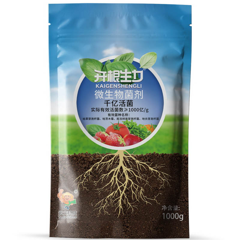 【开根生力】微生物菌剂粉剂通用型1000亿活菌 1000g×10袋