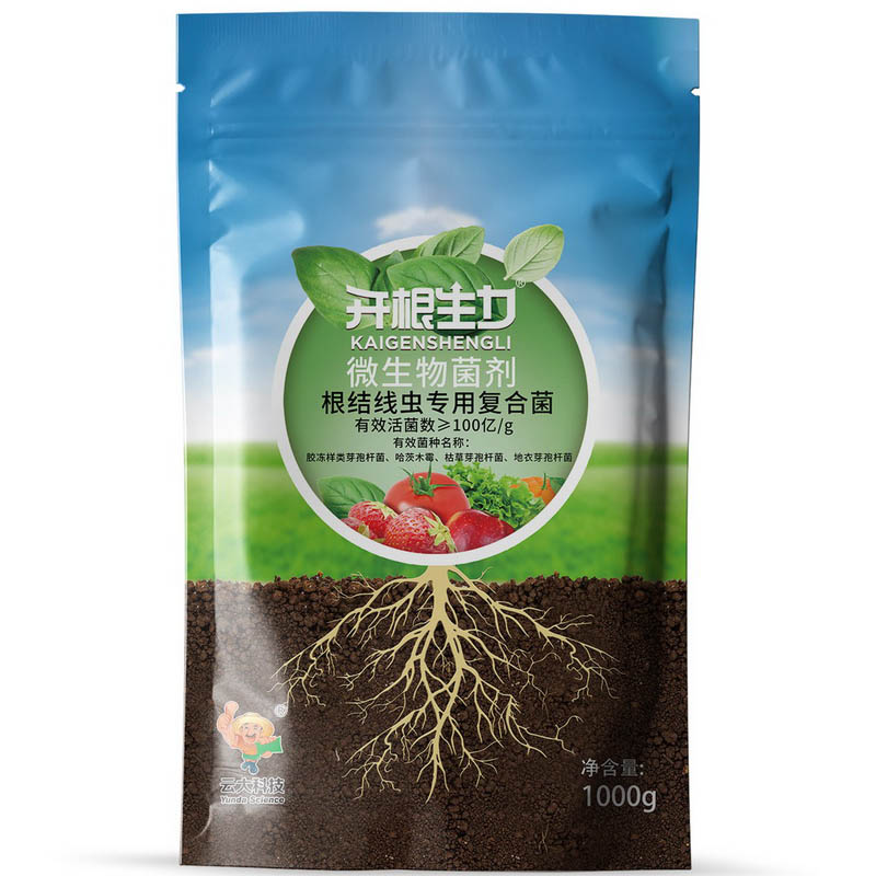 【开根生力】微生物菌剂粉剂100亿复合菌线虫净 1000g×10袋