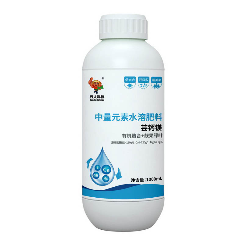 【芸钙镁】中量元素水溶肥料 1000ml×12瓶装