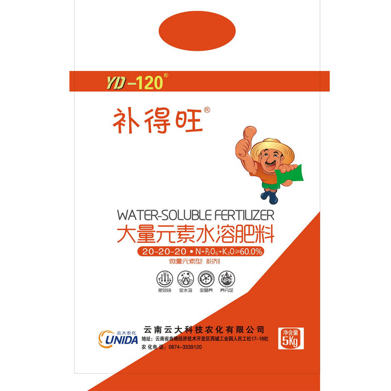 【补得旺】(20-20-20 1号)大量元素水溶肥料粉剂5Kg×4袋装