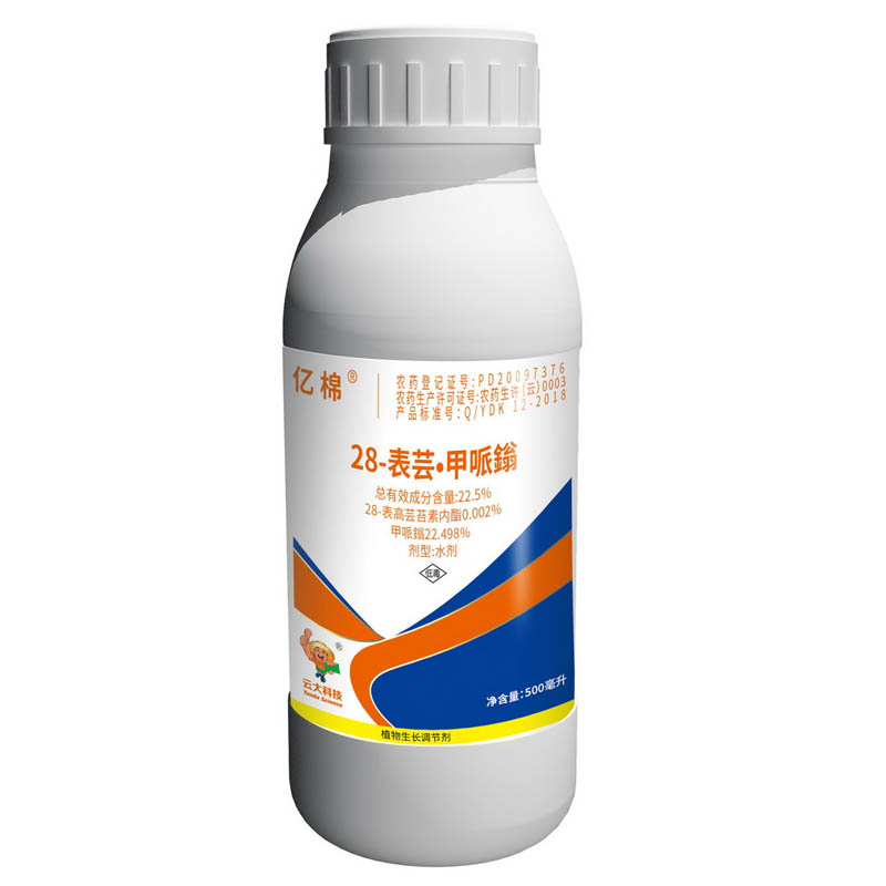 【亿棉】22.5% 28-表芸·甲哌鎓水剂 500毫升×20瓶装