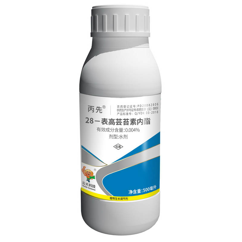 【丙先】0.004%28-表高芸苔素内脂水剂   500毫升×20瓶装