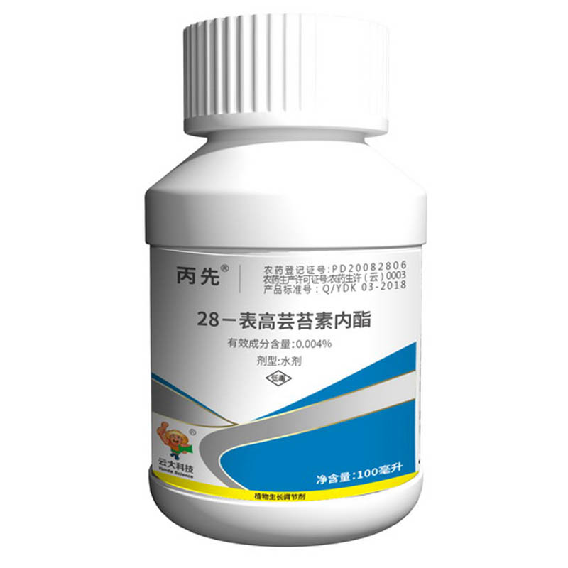 【丙先】0.004%28-表高芸苔素内脂水剂 100毫升×50瓶装