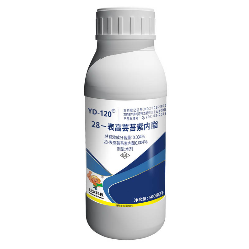 【YD-120 】0.004%28-表高芸苔素内脂水剂 2020版500毫升×20瓶装